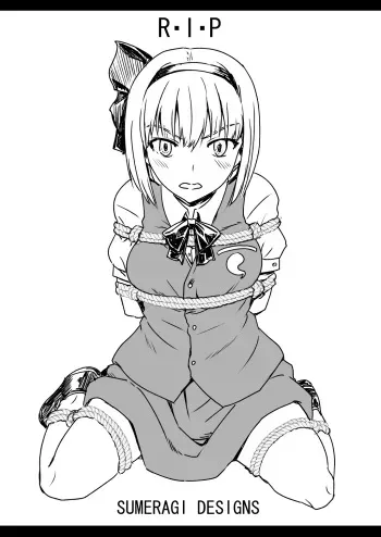 R. I. P. manga cover
