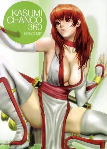 Kasumi Chanco 360 manga cover