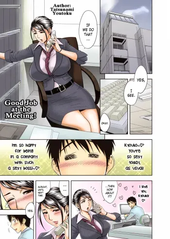 Aaan Mucchiri Kyonyuu Onee-san| Hmmm My Older Sister's Big and Plump Tits manga cover