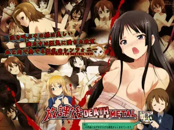 [BLACK SMILE] Houkago DEATH METAL (K-ON!) manga cover