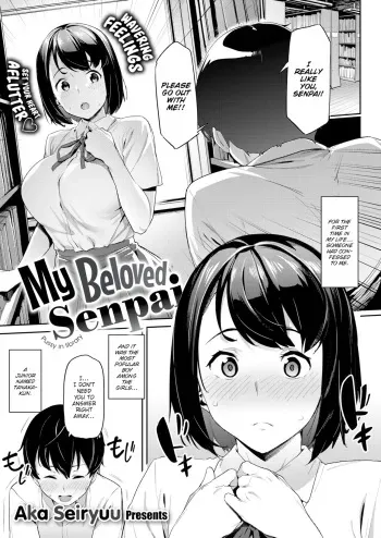 -Aka Seiryuu- My Beloved Senpai manga cover