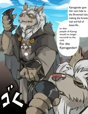 Poisoned The Great Elder manga cover