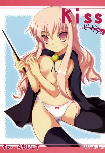 (C71) [Windtone (Safi)] Kiss no Jikan (Zero no Tsukaima) manga cover