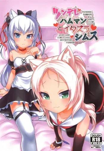 Tsundere Hammann to Itazura Sims | Tsundere Hammann and Prankster Sims manga cover