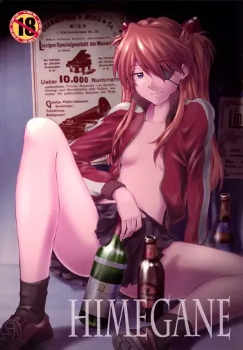 [Tengu no Tsuzura (Kuro Tengu)] HIMEGANE (Neon Genesis Evangelion) [Digital] manga cover