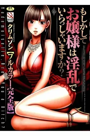 [CRIMSON] Moshikashite Ojou-sama wa Inran de Irasshaimasu ka? Full Color Kanzenban manga cover