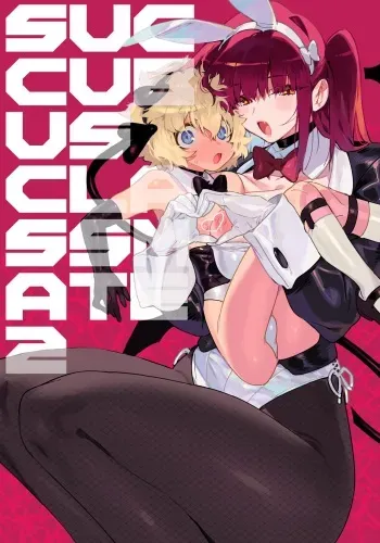 Classmate no Joshi Inma ni Renkyuuchuu no Otomarikai de Osowarechau Danshi no Hanashi | A Story About A Boy Being Assaulted By His Succubus Classmate During A Sleepover Over The Holidays manga cover