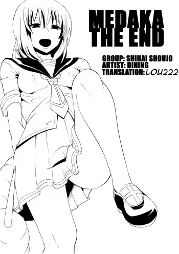 [Shihai Shoujo (Dining)] Medaka The End (Medaka Box) [French] manga cover