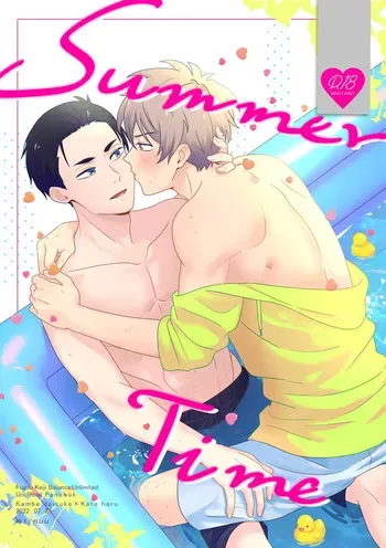 [ぬ！ (nuu)] SummerTime (Fugou Keiji Balance: UNLIMITED) manga cover