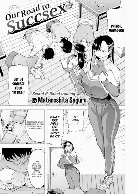 Our Road to Succsex manga cover