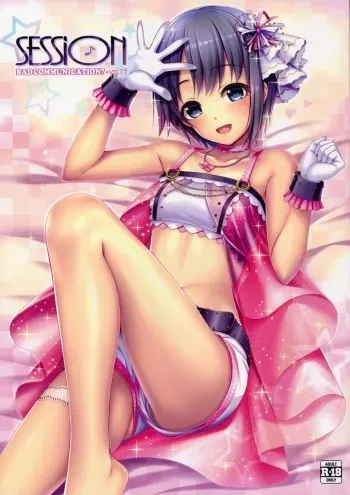 SESSION -BAD COMMUNICATION? 19- manga cover