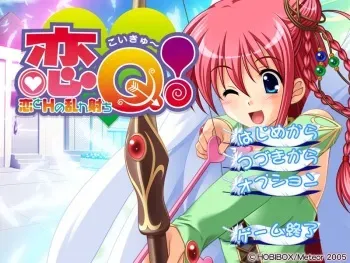 [Meteor] Koi Q! ~Koi to H no Midare Uchi~ manga cover
