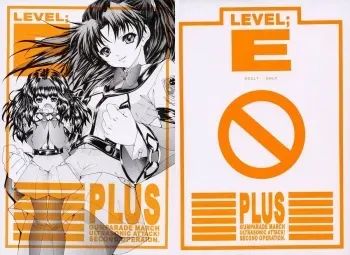 (C64) [Chimatsuriya Honpo (Arashiyama Tsugumoto, Asanagi Aoi)] LEVEL E Plus Gunparade March Ultrasonic Second Operation (Gunparade March) manga cover