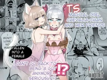 Is it true that TS Magical Girl Chevalier-chan and her companions have succumbed to depravity and can no longer ever return to being men!? manga cover