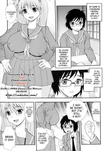 Otoko no YuujouCh. 1-2 manga cover