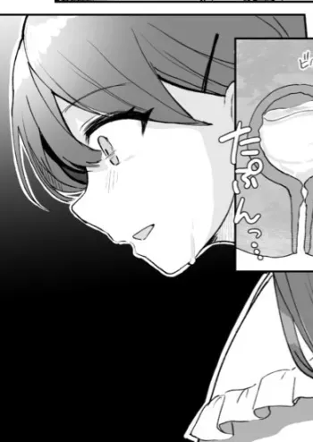 [Artist] [noa_cell] Gets caught peeing by a boyfriend on a date [English] manga cover