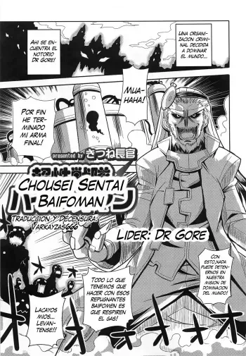 [Kitsune Choukan] Chousei Sentai Baifoman (Nyotaika! Paradise 2) [Spanish] {Varkatzas666} [Decensored] manga cover