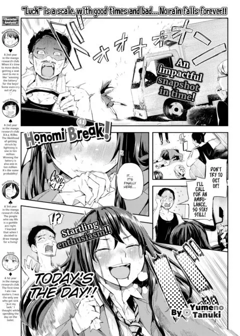 Honomi Break! Ep. 41 manga cover