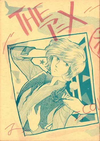 (C23) [REX (Doronco / Makoto Tatsuno / Beat Takeshi / Various)] THE ANIME - LICK ME Collection 2 - Rex Shameful Scrapbook Series 2 (1983) manga cover