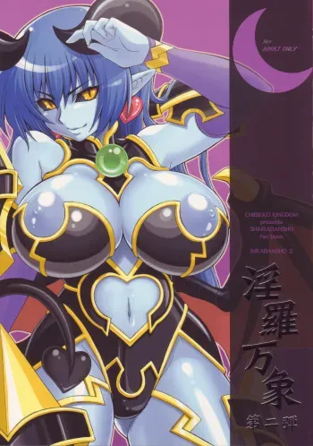 The Best of g.e-hentai (in my opinion) manga cover
