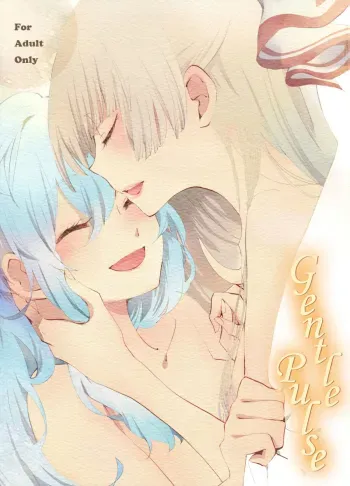 Yawarakana Pulse | Gentle Pulse manga cover