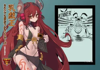 (C106) [Mayoineko (The Amboyna)] Nyu-Gi-Oh Milk demo Moraou ka Monsters (Yu-Gi-Oh! OCG) manga cover