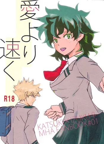 (SPARK11) [SL (Bell)] Ai yori Hayaku (Boku no Hero Academia) [English] [biribiri] manga cover