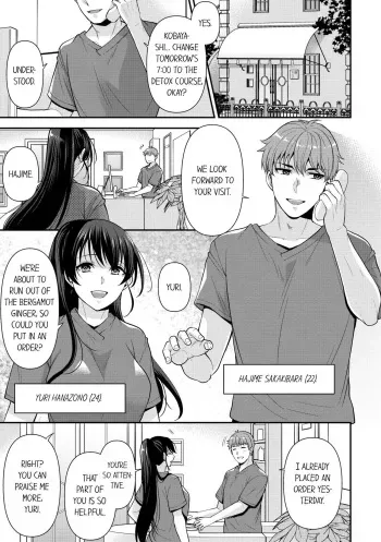Revenge Massage: Moan More & Beg for Me! manga cover