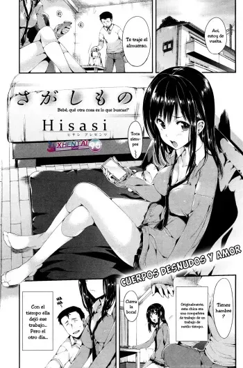 [Hisasi] Sagashimono (COMIC Kairakuten BEAST 2012-08) [Spanish] [XHentai95] manga cover