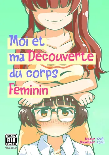 [GalleryCraft (Craft)] Boku to Himitsu no Sangoshou | Moi et ma Découverte du corps Féminin (THE IDOLM@STER Dearly Stars) [French] [Lopxi] [Digital] manga cover