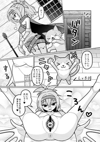 [くえん３] 因幡めぐる manga cover