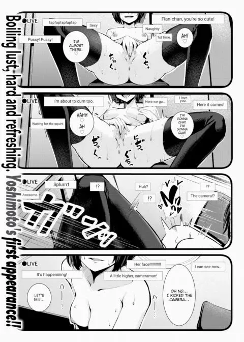 If Only Nobody Saw My Face That Day... manga cover