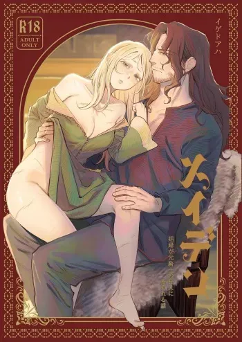 Maiden ~Shoufu ga Moto Kishi no Karyuudo ni Hirowareru Hanashi~ | Maiden ~the tale of a prostitute taken in by a former knight~ manga cover