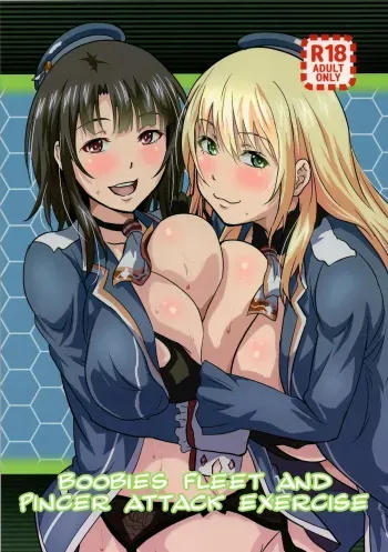 Nyuukantai to Kyougeki Enshuu | Boobies Fleet and Pincer Attack Exercise manga cover