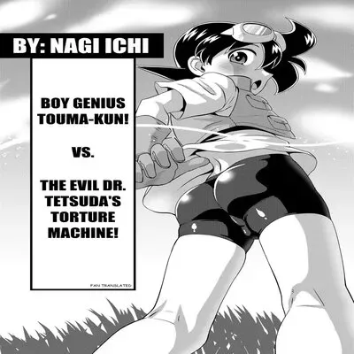 Hatsumei Shounen Touma! ~ Tetsuda Hakase No Gyakushuu Hen [Yaoi] [Original] manga cover
