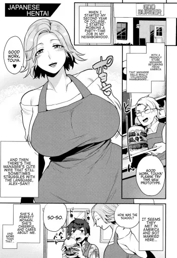 HENTAI Japanese | Japanese Hentai manga cover