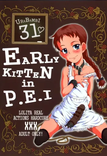 (C70) [Urakata Honpo (Sink)] Urabambi Vol. 31 - Early Kitten in P.E.I (Akage no An [Anne of Green Gables]) manga cover