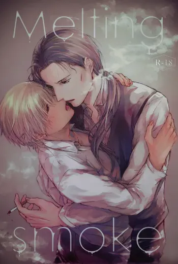 [Uni & Moshi (Unimoshi)] Melting smoke (Meitantei Conan) [Digital] manga cover