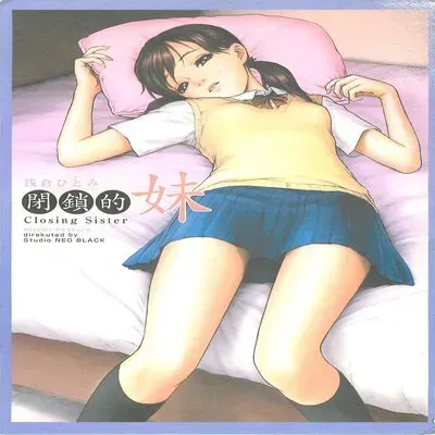 Closing Sister [Original] manga cover