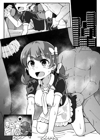 [Tsyatu] Kaita Echichi na Yatsu Kuyou manga cover