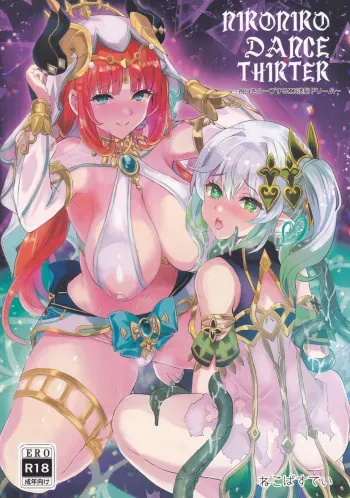 (C101) [Neko-bus Tei (Shaa)] NiroNiro Dance Theater ~Shukujitsu o Loop Suru MMD Sennou Dream~ (Genshin Impact) [English] {Doujins.com} manga cover