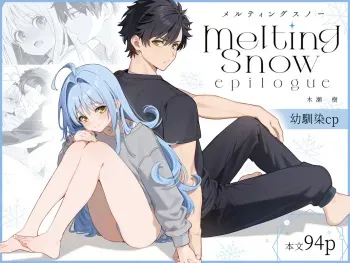 Melting Snow -Epilogue- + Gojitsudan manga cover