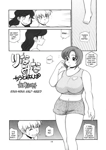 (C72) [P Shoukai (Koshow Showshow)] Rina-Mina Chiuto Hanpa | Rina-Mina Half-Assed (Momo-an 21) [English] [Xenexegesis] manga cover