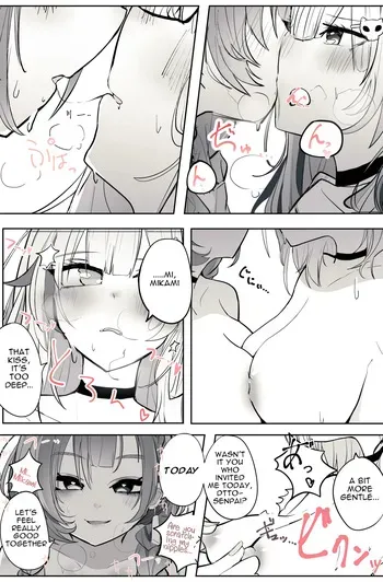 [Patio] Reject Shozoku no dtto-san to Mikami Kon-san, Yuri Ecchi Manga Part 1-5 (dtto, Mikami Kon) [English] manga cover