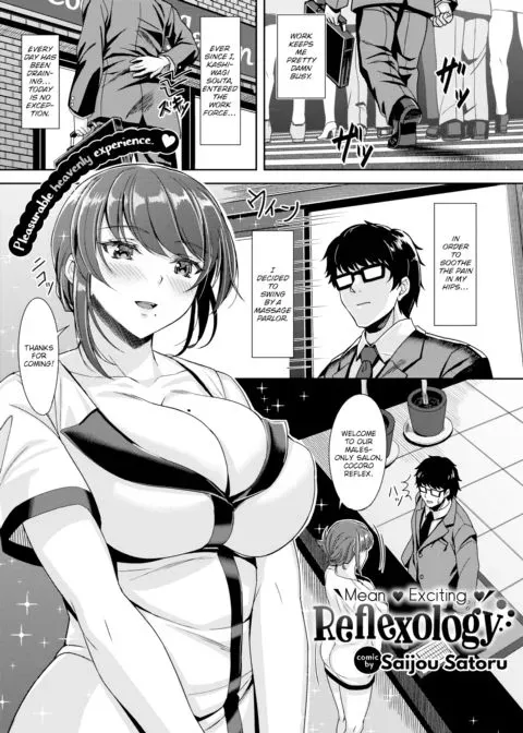 Mean ❤ Exciting ❤ Reflexology manga cover