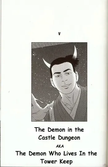 The Demon Who Lives in the Tower Keep manga cover