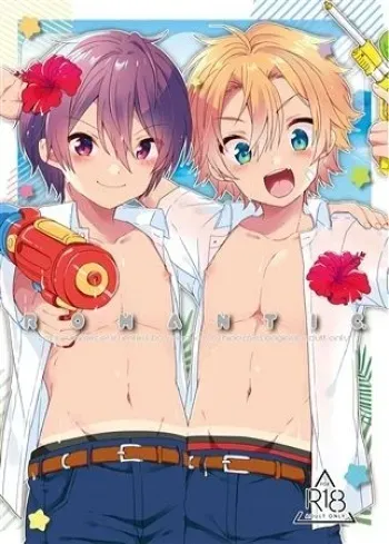 (JKet2) [spika07 (Yoshino Sora)] Romantic. [ENG][ShotaYuu] manga cover