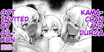 Kama-chan And Durga Got Invited By Gil-kun manga cover