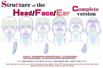 Manga Materials Patreon Releases Part 2 manga cover