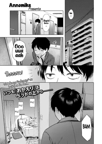 [Annomike] Bishoujo kaden dachimakura | Beautiful home appliance Dachimakura (Comic Kaien Vol 14)[English] manga cover